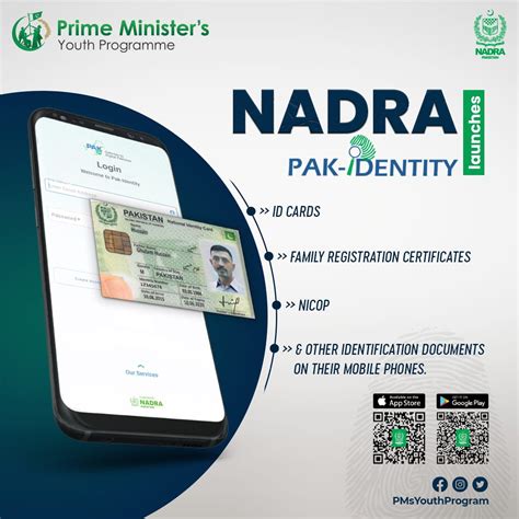 nadra identity card